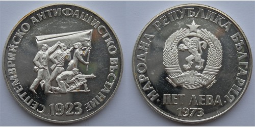  Болгария. 5 левов 1973 года. Серебро. 0,5932oz. 0,900. 20,50грамм. "Восстание". Proof.