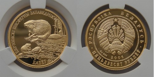 Белоруссия. Золото. 50 рублей 2006 года. "Бобр". Тираж 3000 шт.  В слабе CPRC PF 68 ULTRA CAMEO.